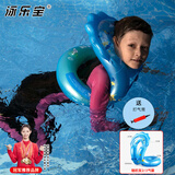 泳乐宝 第七代蛇形泳圈儿童环型充气游泳圈 蓝S码 双/3气囊随机发
