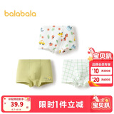 巴拉巴拉儿童内裤三角棉女童短裤宝宝三角裤不夹PP弹力亲肤三条装