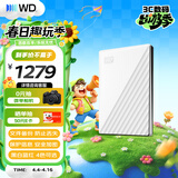 西部数据（WD）移动硬盘5TB USB3.0 My Passport随行版2.5英寸 白 机械硬盘 笔记本电脑外接 大容量加密 家庭存储