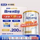 爱他美澳洲白金版澳爱白金婴幼儿奶粉官方授权金装升级价保30天 【晒单返不封顶】澳爱白金1段 800g 1罐 【领大额券再拍】