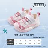 莫尔兔 童鞋机能鞋春夏新款学步鞋防水男童稳稳鞋女宝软底鞋运动休闲鞋