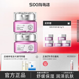私信葡萄籽修护精萃面霜 抗皱紧致多肽贵妇膏淡纹霜护肤礼盒礼物女友 【到手160g】私信抗皱精萃霜