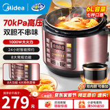 美的（Midea） 电压力锅电高压锅家用大容量多功能定时预约高压电饭煲电饭锅 可煮小米粥2-3-5-8人用 年货好物 推荐款【6L大容量 双胆】（5-12人） 6L