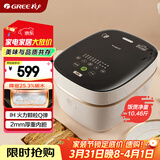 大松（TOSOT）格力低糖电饭煲家用2-3-4人电饭锅3升米汤分离沥米饭粗粮智能多功能煲汤煮粥ih加热蒸饭锅3010C