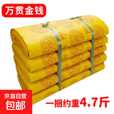 黄金万两金元宝大捆祭祀黄纸烧的黄纸路路通黄裱纸打孔纸烧五七周年用品冥用纸币清明中元十月一送寒衣节用品 【万贯钱5捆约400张】尺寸30*39