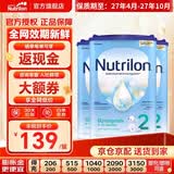 诺优能（Nutrilon）荷兰牛栏婴幼儿配方奶粉乳糖配方原装进口 2段 3罐 （6-10个月）27年4-10月