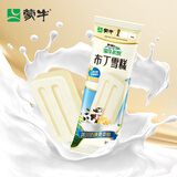 蒙牛优牧 布丁牛奶口味雪糕 40g*20支/盒 冰淇淋冰棍奶糕