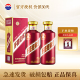 茅台贵州茅台迎宾酒 酱香型名酒 纯粮酒 喜酒婚宴 自饮礼物 加购礼品 53度 500mL 2瓶 紫迎宾 双支装