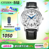 西铁城（CITIZEN）手表 小蓝针男表光动能小牛皮表带时尚休闲腕表5年保修礼物送男友 AO9000-06B