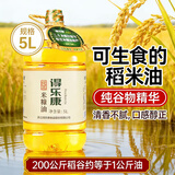 得乐康 纯正稻米油5L 食用油家用米糠油