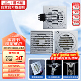 潜水艇（Submarine）TK40X1W1铜镀铬镜面防臭超薄地漏套装 大排量淋浴移位地漏40管径