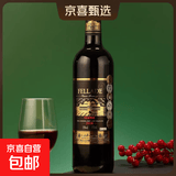奜拉德酒庄珍藏干红葡萄酒15度法国原酒进口送礼宴请 750mL*1支