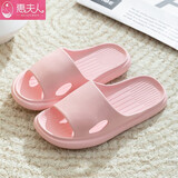 惠夫人拖鞋男室内夏季防滑软底洗澡家用情侣平跟女士家居家浴室凉拖鞋 【简约/轻】粉红 38-39 （适合37-38码穿）