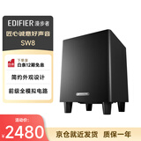 漫步者（EDIFIER）SW8有源低音炮 大功率音箱低音炮 家用卡拉OK低音炮 8英寸低音炮 高保真家庭影院