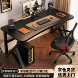 自然元素电脑桌台式电竞桌椅套装组合家用学习桌写字桌书房书桌办公室桌子 黑色-单桌160*60
