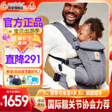 ERGObaby二狗背带婴儿抱娃神器四季透气外出旅行遛娃神器解放双手 breeze透气款-石墨灰