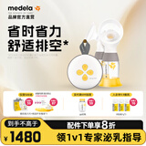 美德乐吸奶器双边电动吸乳器无痛按摩集乳器便携挤奶器充电智能版