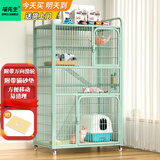 喵先生猫笼 别墅猫笼子超大号带厕所一体宠物猫窝家用猫屋猫舍猫咪笼子 90*55*155cm升级无托盘带猫砂垫