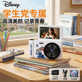 迪士尼（Disney）疯狂动物城数码相机美颜瘦脸塑形照相机学生平替ccd旅游vlog卡片机女生闺蜜生日礼物  C19朱迪