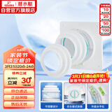 潜水艇（Submarine）AS100卫生间止逆阀排风扇浴霸止回阀升级版可视透窗