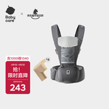 babycare多功能背带婴儿腰凳减震抱娃神器防滑 卡斯尔灰轻薄款+安全防撞角