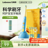 力博得（Lebooo）儿童电动牙刷 抑菌柔软刷毛 科学刷牙引导宝宝礼物 儿童新年礼物生日礼物 3-15岁适用 YOYO 萌趣蓝