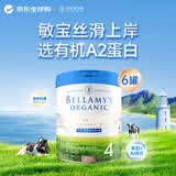 贝拉米（Bellamy's）白金版4段儿童奶粉800g*6罐箱装 2岁+ 有机A2蛋白 澳洲原装进口