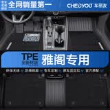 车丽友专用于2025款本田雅阁脚垫十一代tpe全包围九八9.5半地毯后备尾箱 【耐磨抗损】TPE脚垫+慕绒丝黑 十一代雅阁