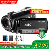 欧达（ORDRO）AC5直播摄像机4K高清录像机手持专业摄影机便携式家用数码dv 光学变焦vlog短视频会议教学