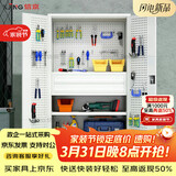 信京工具柜车间重型储物柜带挂板加厚铁皮柜 灰白网二抽尊享礼包款