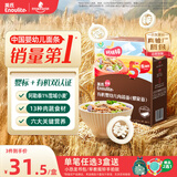 英氏有机婴幼儿螺旋面200g 婴儿面条营养辅食肉蔬儿童早餐 采销真验厂