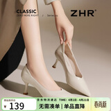 ZHR高跟鞋女尖头浅口性感酒杯跟通勤细跟女鞋软底单鞋女 Y365米色 36