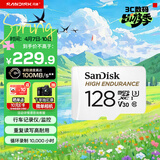 闪迪（SanDisk）128GB TF（MicroSD）4K内存卡 行车记录仪 监控摄像头专用 循环录制10,000小时 高耐用存储卡