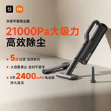 米家小米车载吸尘器家用大吸力强吸力无线手持随手吸吹一体5重过滤桌面随手吸宠物吸毛器