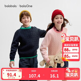 巴拉巴拉童装小童大童毛衣套头2025新款秋冬装打底衫男童女童撞色学院风潮