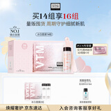 奥伦纳素（Erno Laszlo）冰白面膜14片保湿舒缓护肤品套装送女友女神送礼物