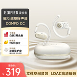 漫步者（EDIFIER）Comfo CC开放式蓝牙耳机 运动跑步耳机 挂耳式耳机 超长续航 适用苹果华为小米OPPO手机 润白