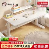 佩奇状元儿童桌椅套装实木手摇可升降桌子学生写作业家用写字简约大白桌 100cm抽屉款-书架+阅读器
