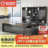 圣黎老板桌椅总裁办公桌组合办公室大班台经理主管桌 班前椅一把