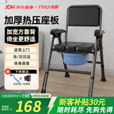 怡辉（YIHUI） 坐便椅老人坐便器家用结实折叠便携移动马桶座椅蹲厕大便坐便凳