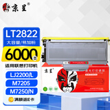 京呈适用联想LT2822 LJ2200L粉盒LJ2250N硒鼓M7205 7250N 7215打印机墨粉M7260 LT2822/lt2922 大容量墨粉盒墨盒