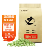 贪玩小狗豆腐猫砂除臭猫沙豆腐砂豆腐渣低尘结团吸水可冲厕所 绿茶豆腐猫砂5kg(10斤装)