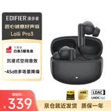 漫步者（EDIFIER）Lolli Pro3真无线降噪蓝牙耳机 同轴双动圈 双金标认证 适用苹果华为小米OPPO手机 碳晶灰