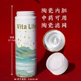 瓷朽阁真景德镇陶瓷内胆保温杯可装咖啡中药全便携式水杯子大容量非涂层 白陶瓷盖芯350m配陶瓷滤网星光