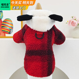 喵先生宠物狗狗衣服泰迪衣服冬季狗衣服中小型犬比熊衣服两脚款棉衣用品 颗粒绒格子带帽衫-红黑格 L号建议体重10-12斤