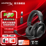 极度未知（HYPERX）飓风2升级款飓风3 头戴式游戏电竞耳机电脑耳麦 吃鸡游戏耳机 适配三角洲行动 【飓风3S无线加强版黑色】200h续航 头戴式游戏耳机