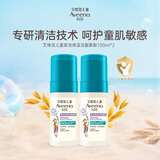 艾惟诺Aveeno青少年儿童洗面奶 温和清洁柔泡保湿洁面慕斯100ml*2
