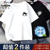 啄木鸟【2件装】短袖T恤男夏季冰丝凉感潮流半袖青少年宽松休闲五分上衣 箱子猫白色+小彩画黑色 (2件装） XL (建议体重125-140斤左右）