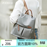 朱尔双肩包女2026年新款超轻牛津布背包女防盗大容量旅行包通勤电脑包