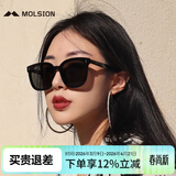MOLSION陌森太阳镜韩版时尚大框墨镜驾驶镜MS3025 A10非偏光